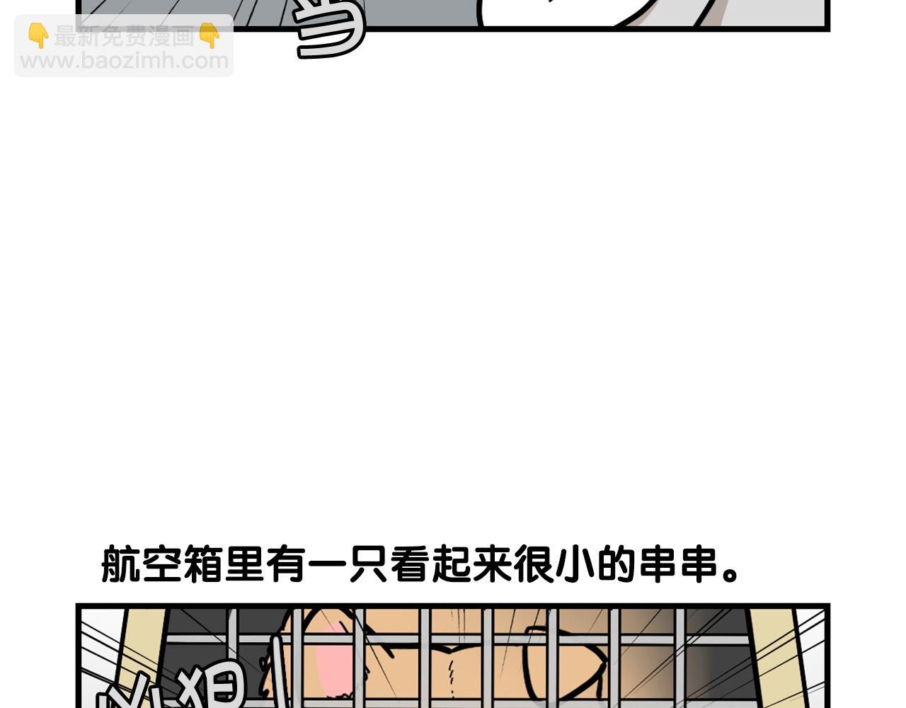 第54话 接它回家！(1/2)-第55话