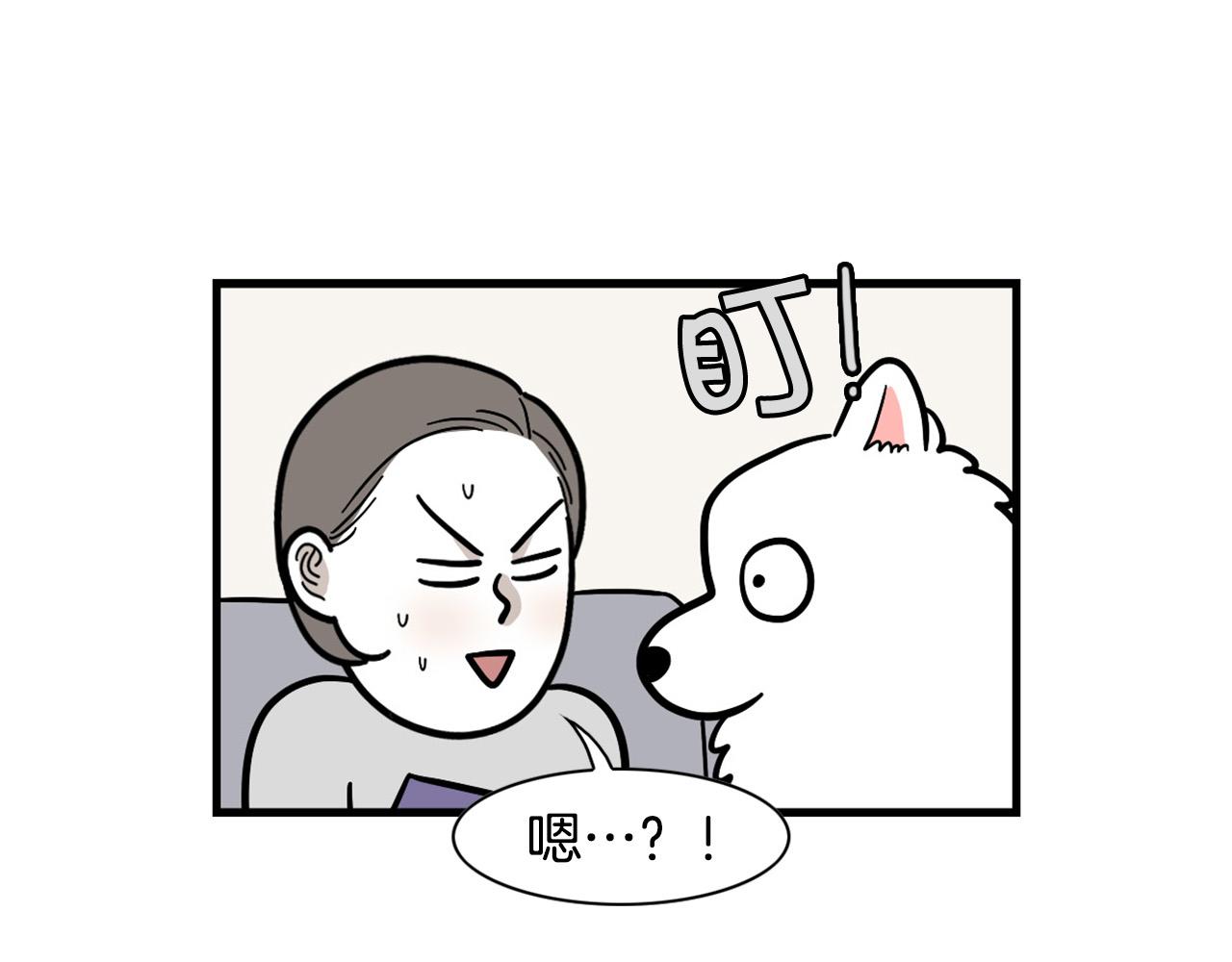 第56话 心肝肝～(1/2)-第57话