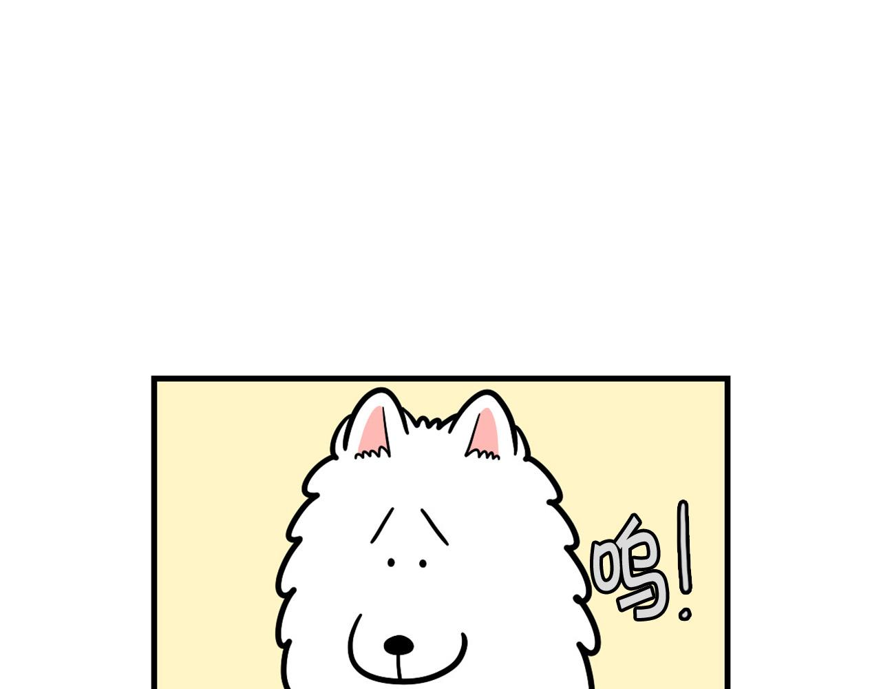 第56话 心肝肝～(1/2)-第57话