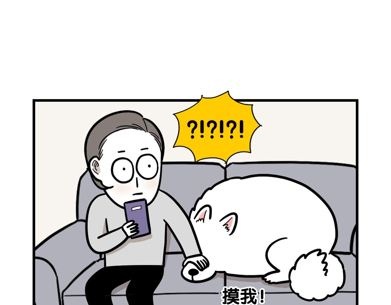 第56话 心肝肝～(1/2)-第57话