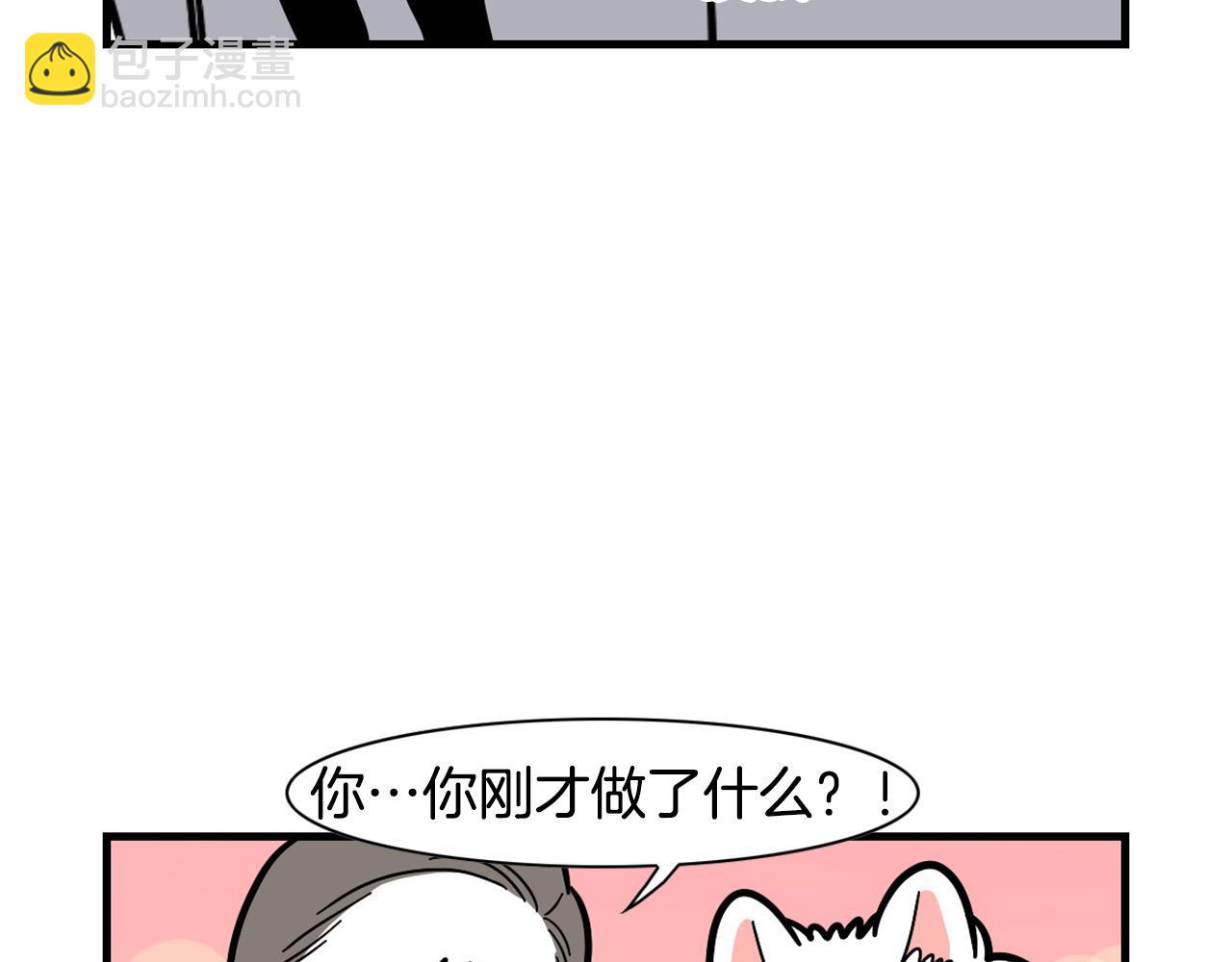 第56话 心肝肝～(1/2)-第57话