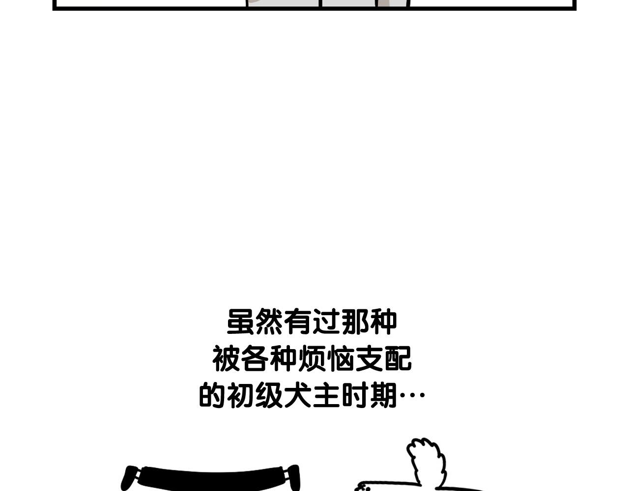 第56话 心肝肝～(1/2)-第57话