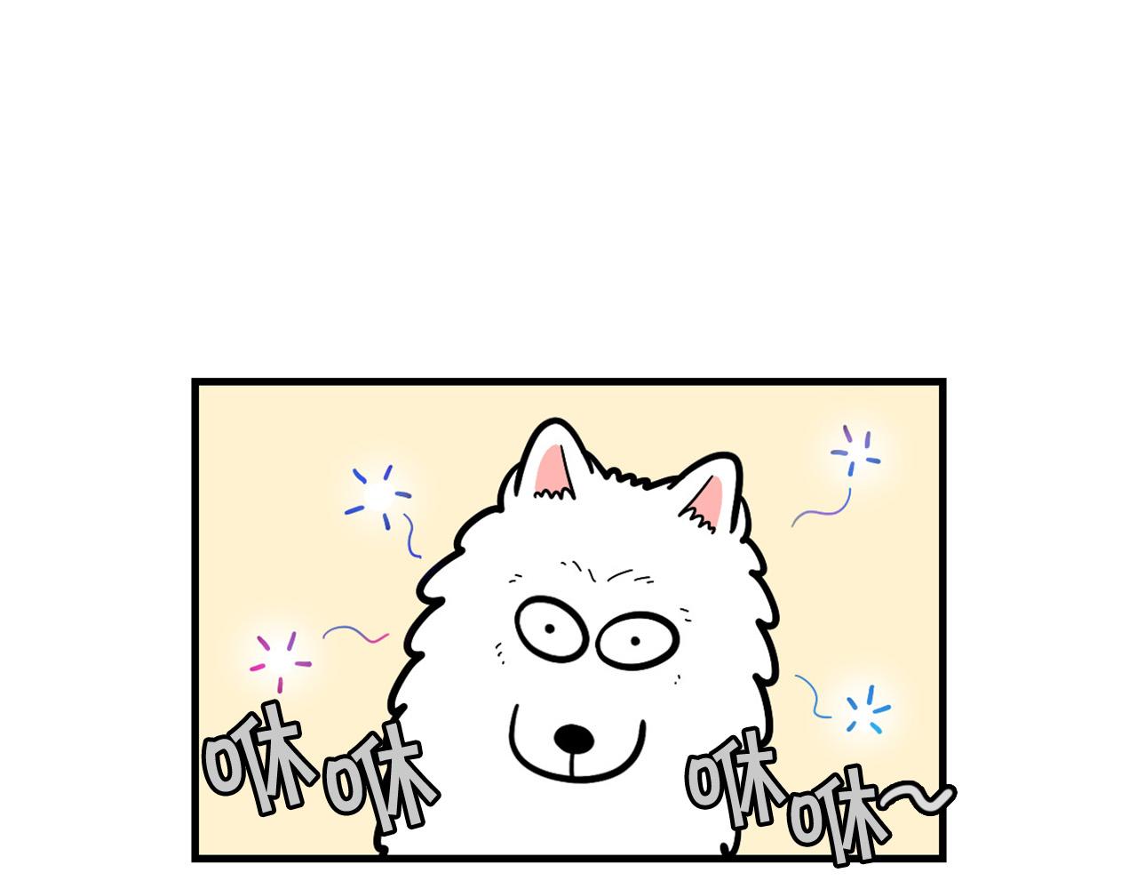 第56话 心肝肝～(1/2)-第57话