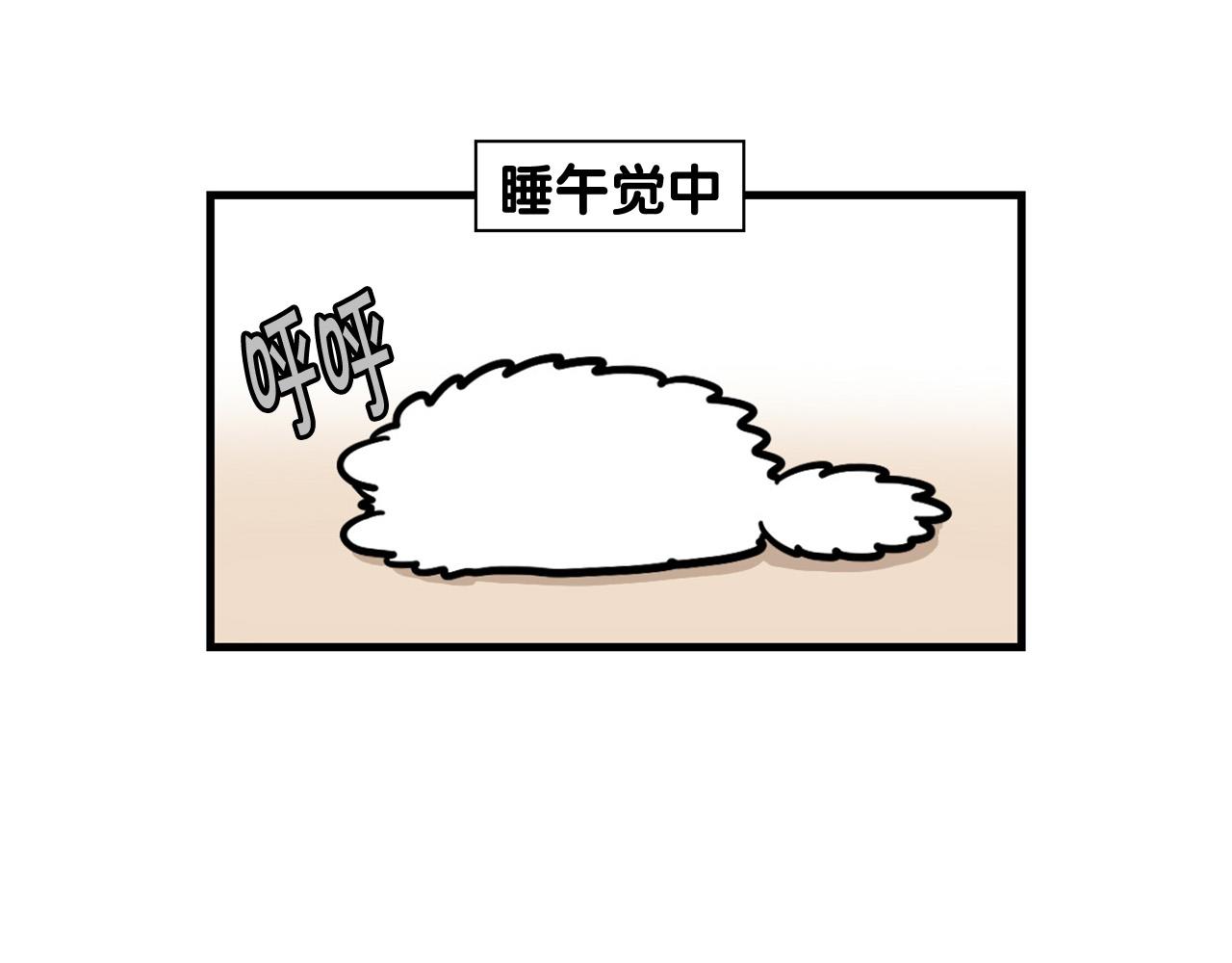第56话 心肝肝～(1/2)-第57话