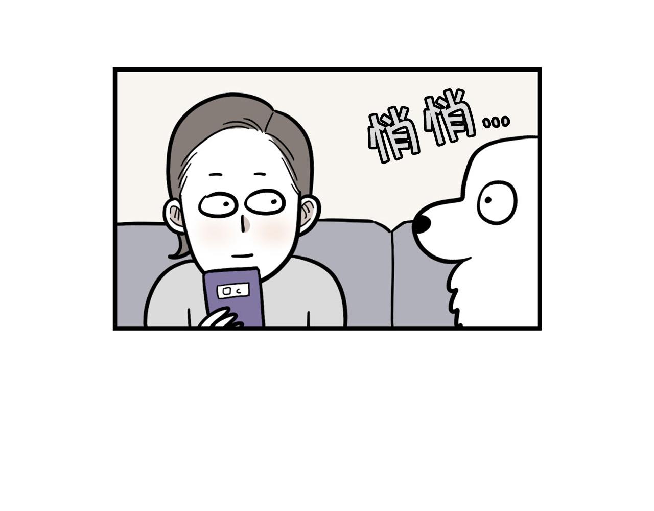 第56话 心肝肝～(1/2)-第57话