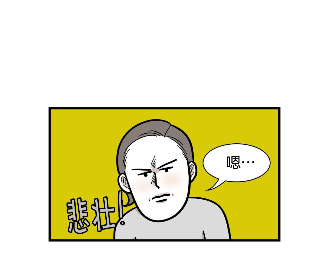 第58话 狗狗好可爱！(1/2)-第59话