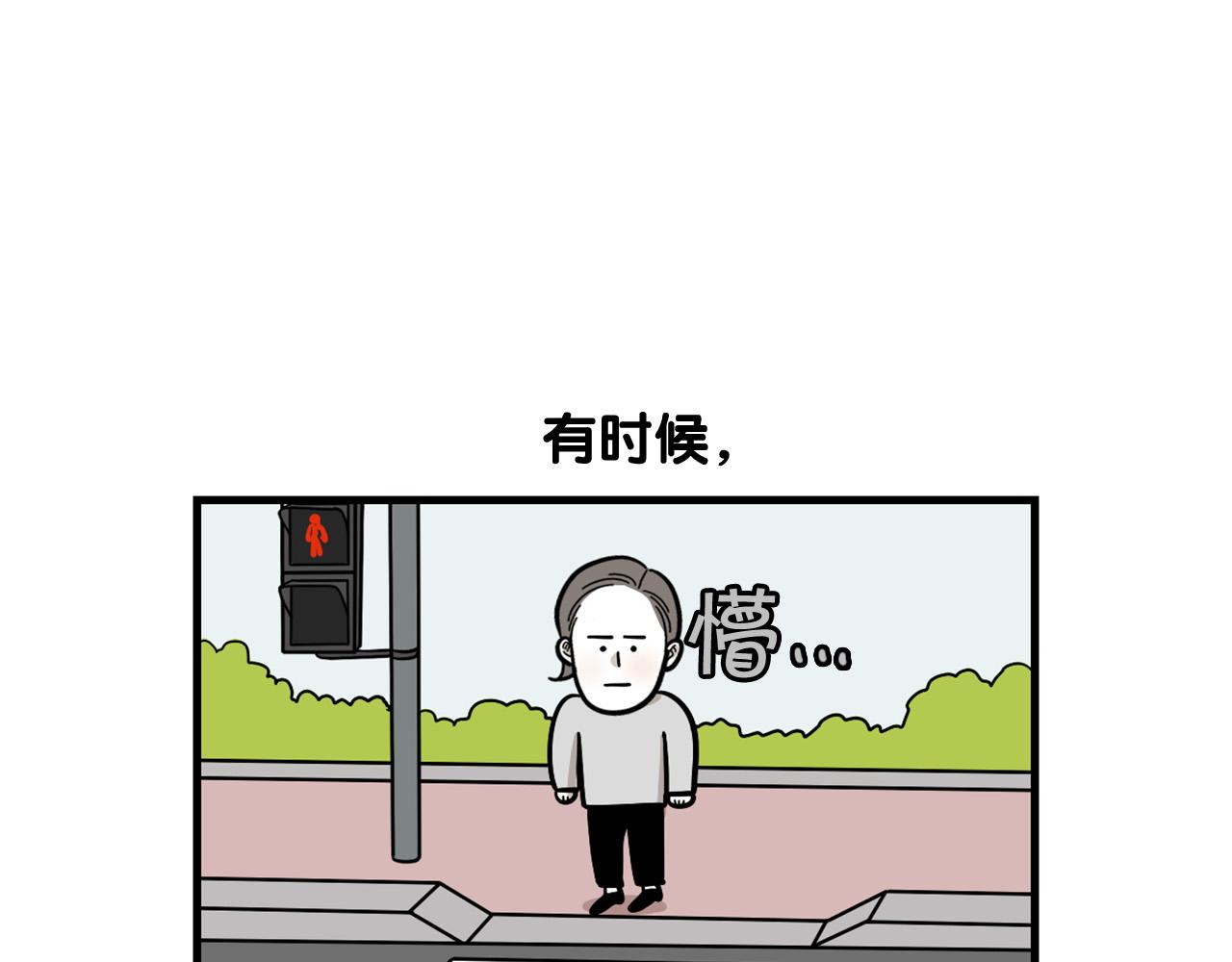 第58话 狗狗好可爱！(1/2)-第59话
