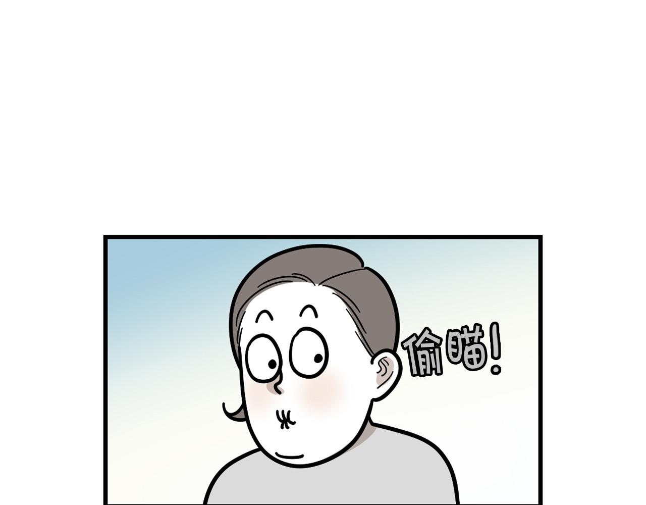 第58话 狗狗好可爱！(1/2)-第59话
