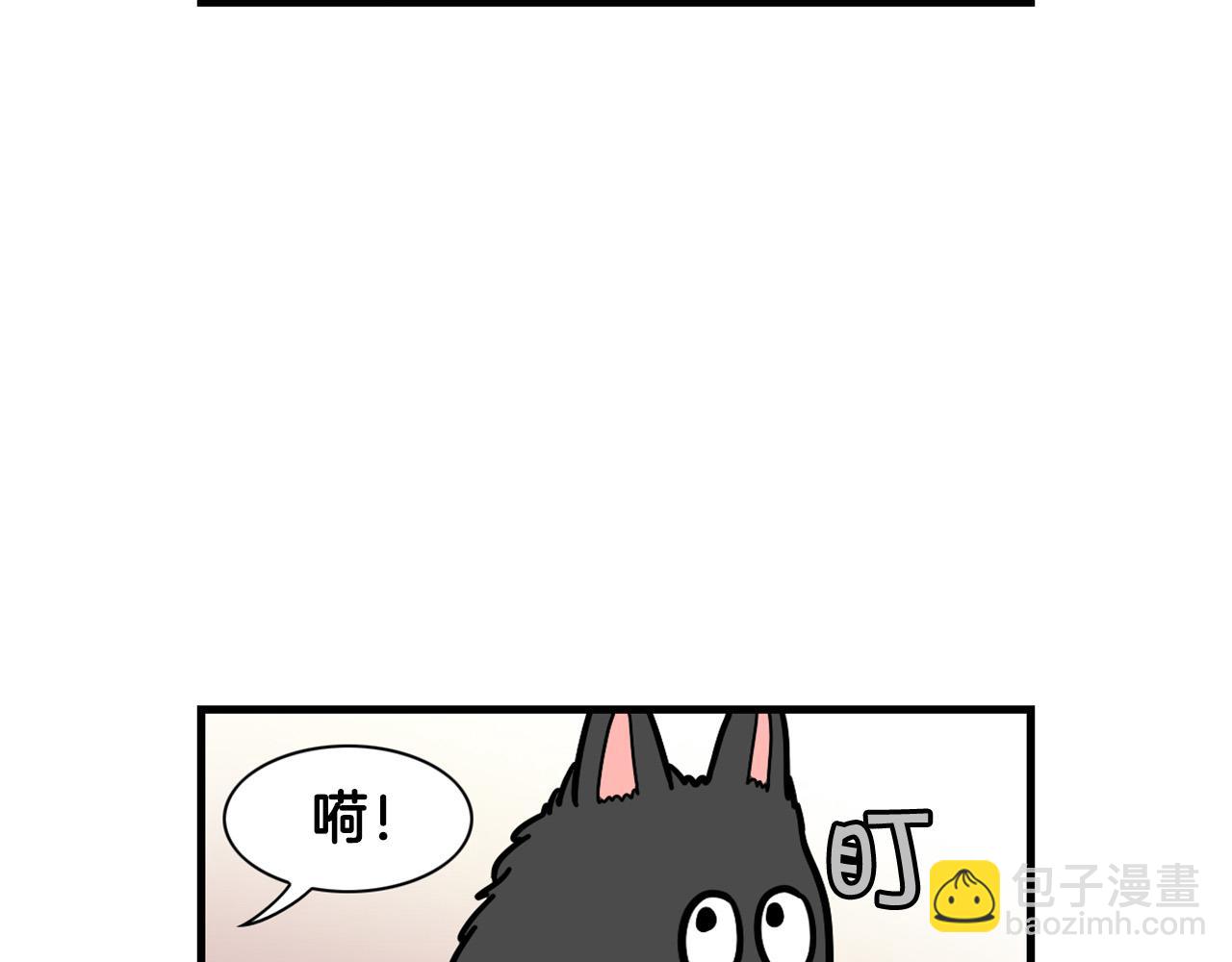 第58话 狗狗好可爱！(1/2)-第59话