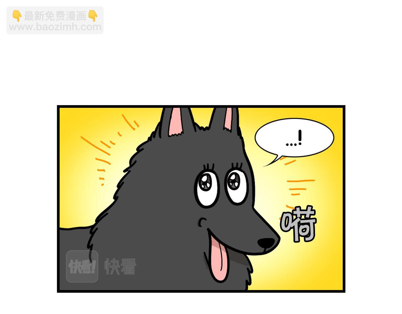 第58话 狗狗好可爱！(1/2)-第59话