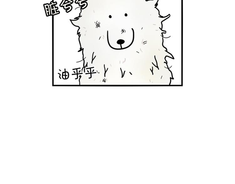 第6话 洗澡澡(1/3)-第7话