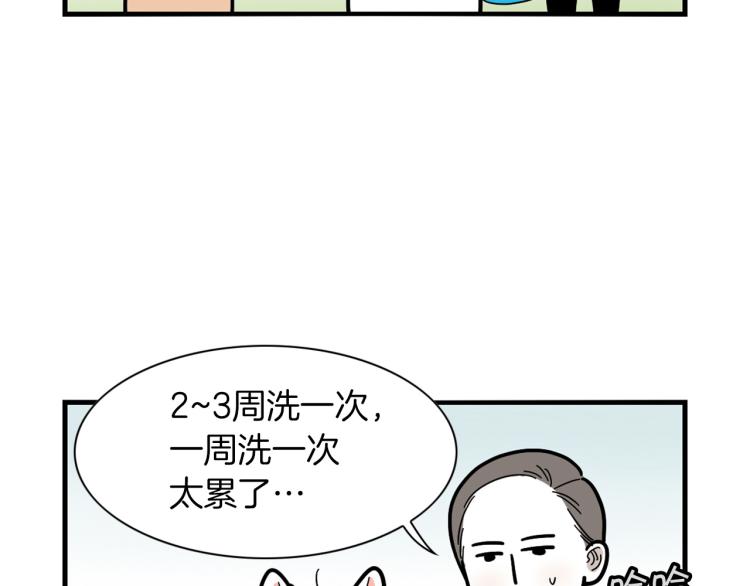 第6话 洗澡澡(1/3)-第7话
