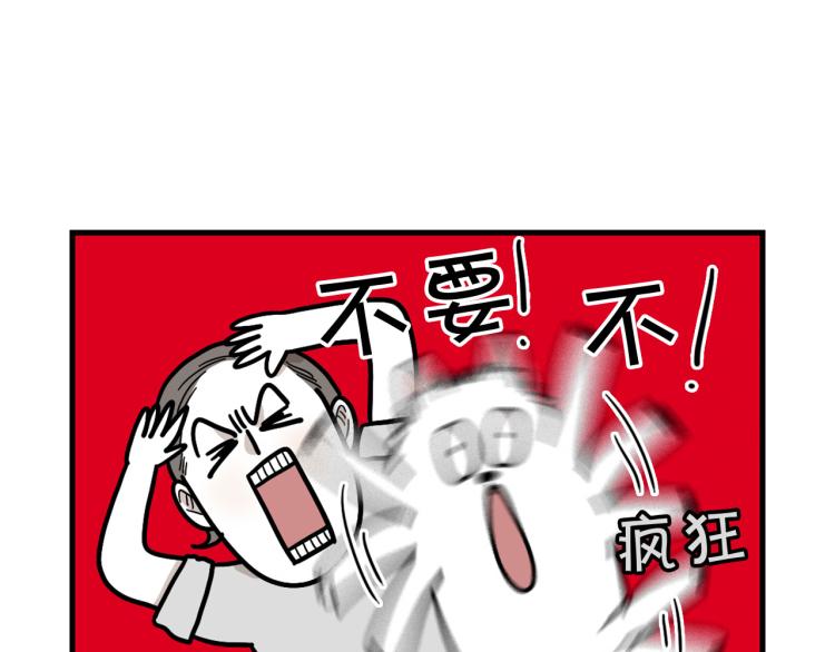第6话 洗澡澡(1/3)-第7话