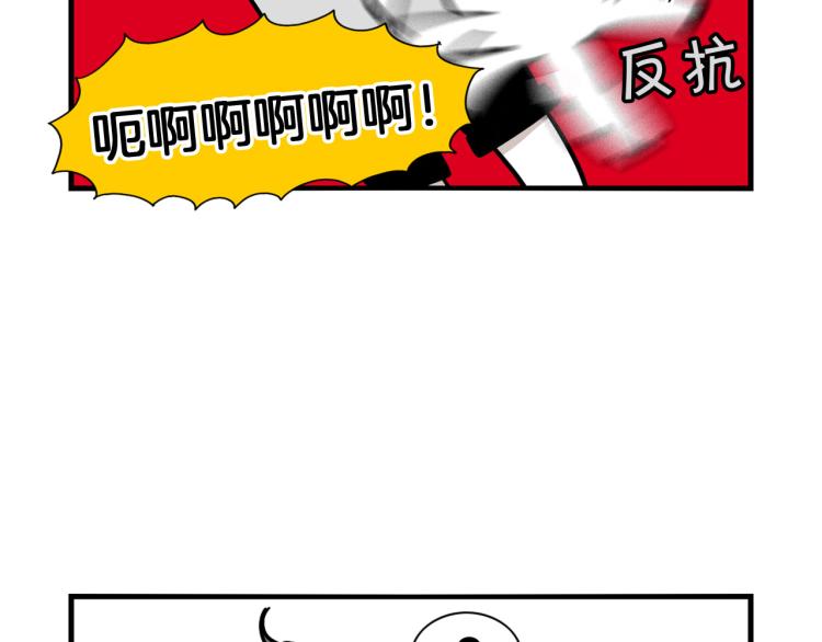 第6话 洗澡澡(1/3)-第7话