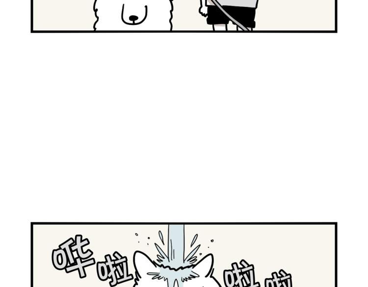 第6话 洗澡澡(1/3)-第7话