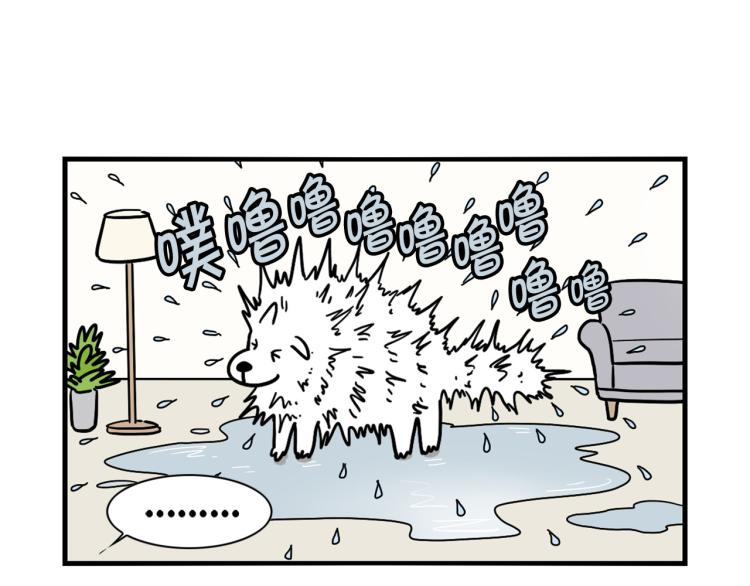 第6话 洗澡澡(1/3)-第7话