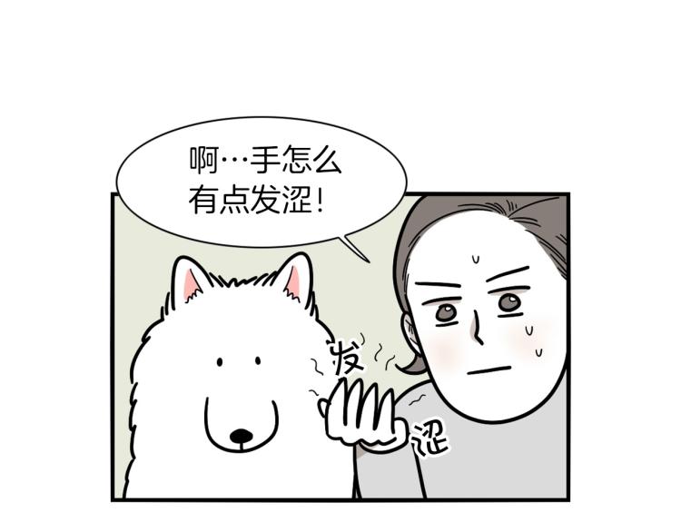 第6话 洗澡澡(1/3)-第7话