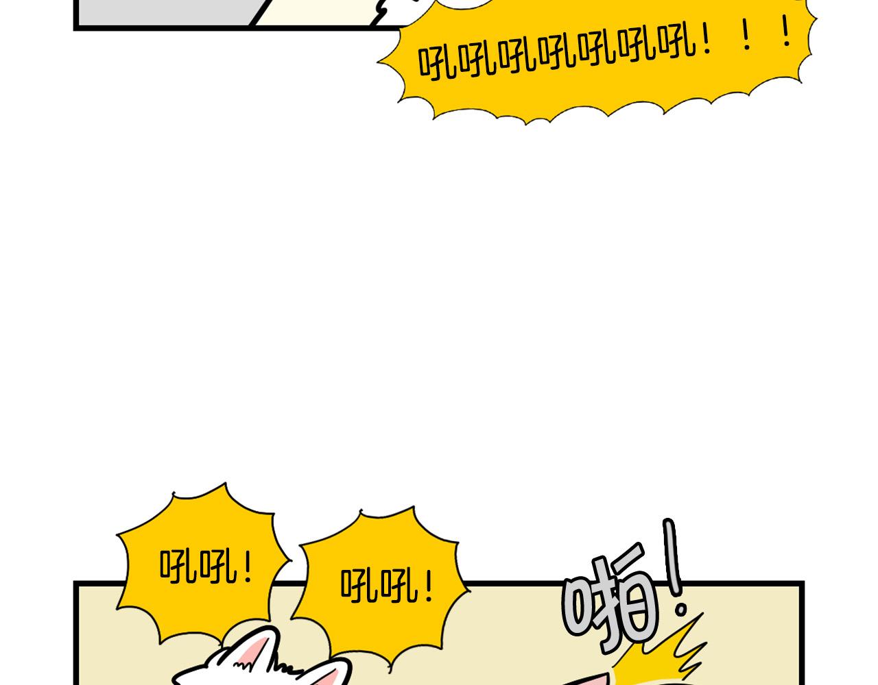 第60话 养狗很快乐～(1/2)-第61话