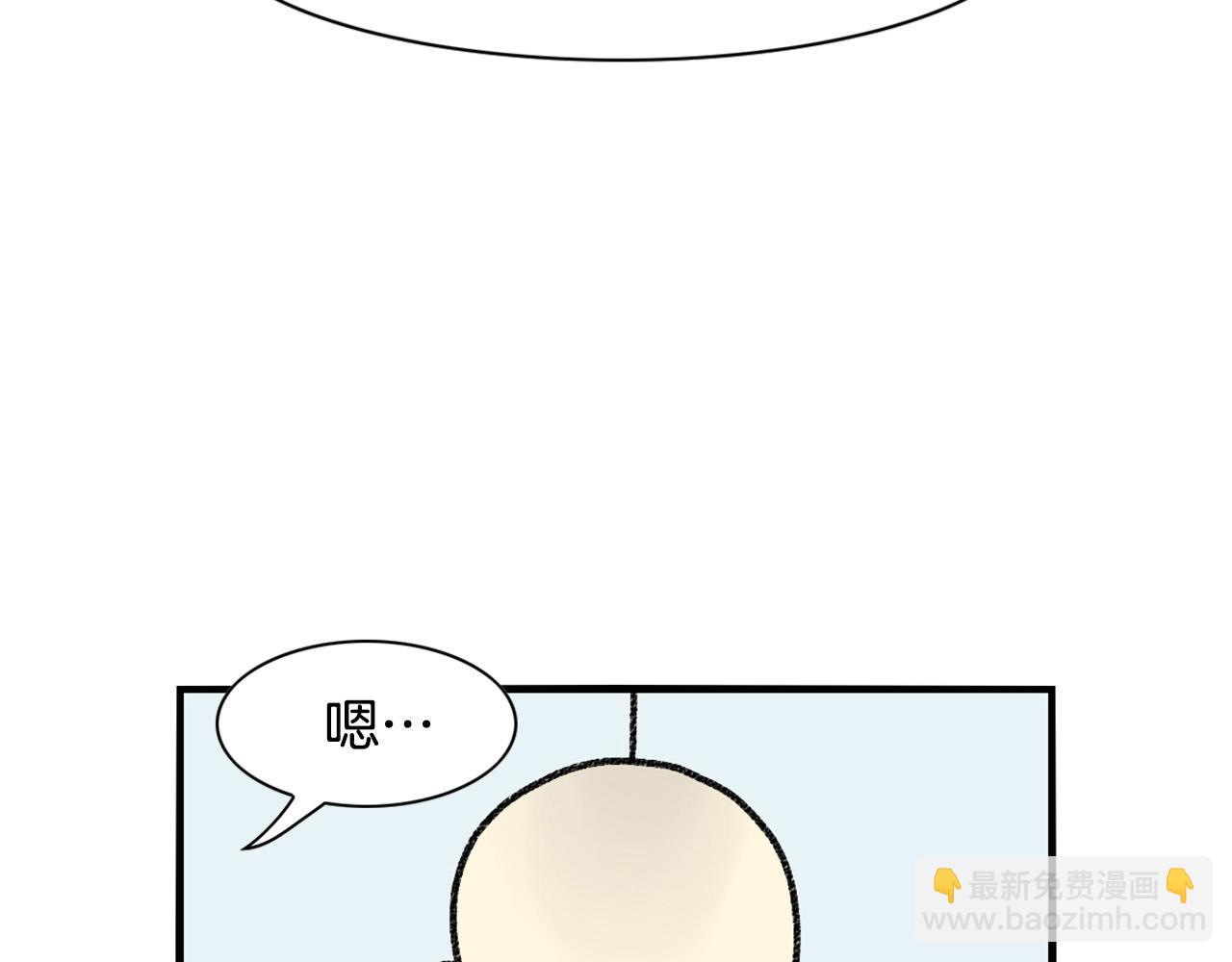 番外2 嘴容量(1/2)-第63话