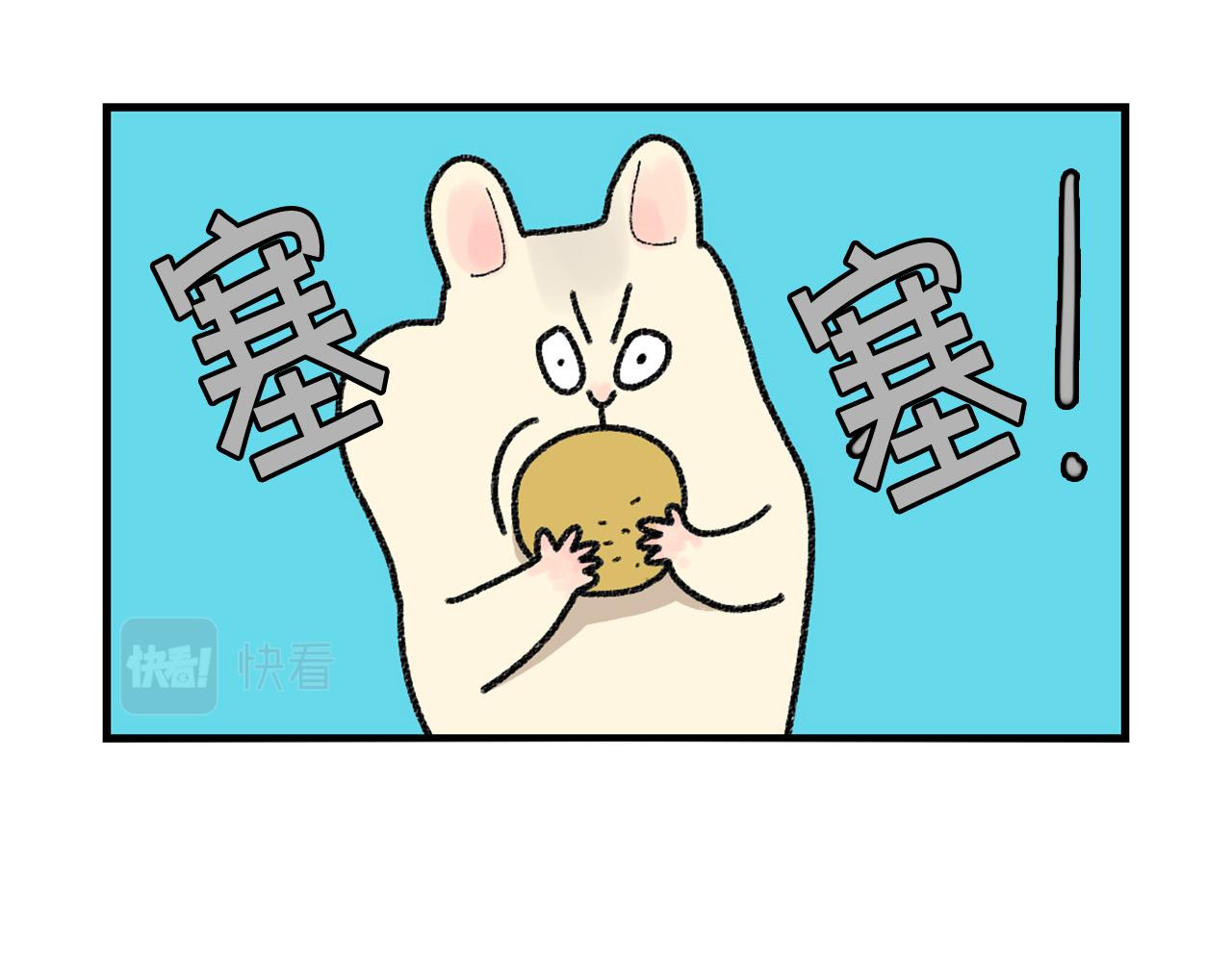 番外2 嘴容量(1/2)-第63话