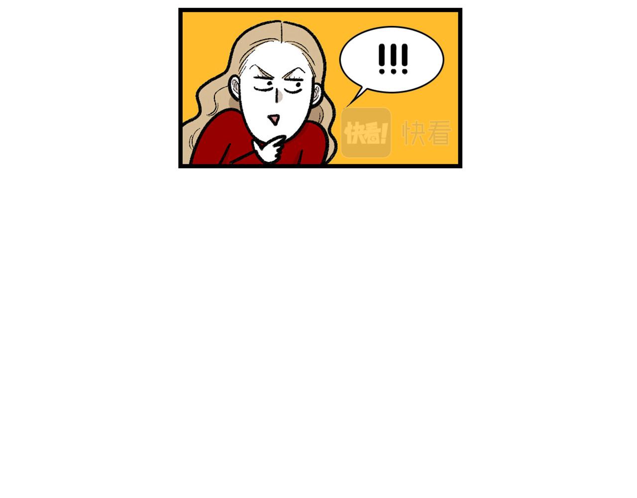 番外4 是我大意了(1/2)-第65话