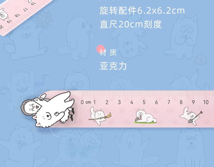 KK文具系列上线 快带狗子回家吧-第67话