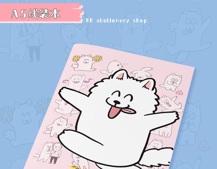 KK文具系列上线 快带狗子回家吧-第67话