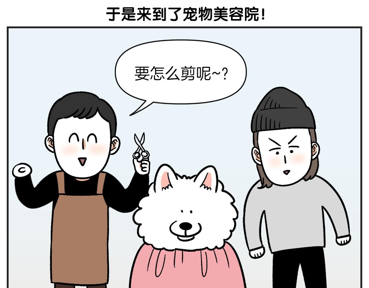 第1话 棉棒的诞生(1/2)-第69话