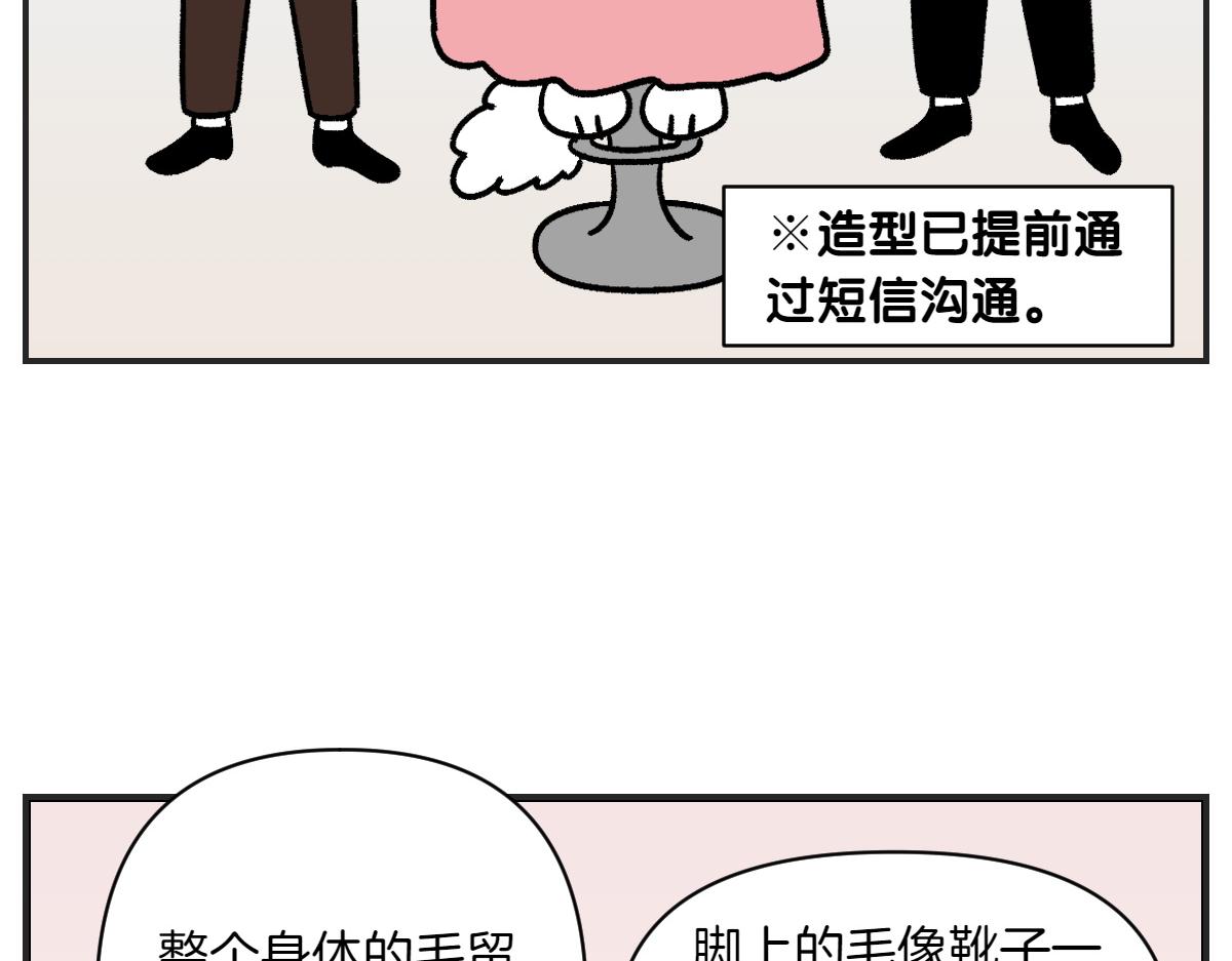 第1话 棉棒的诞生(1/2)-第69话