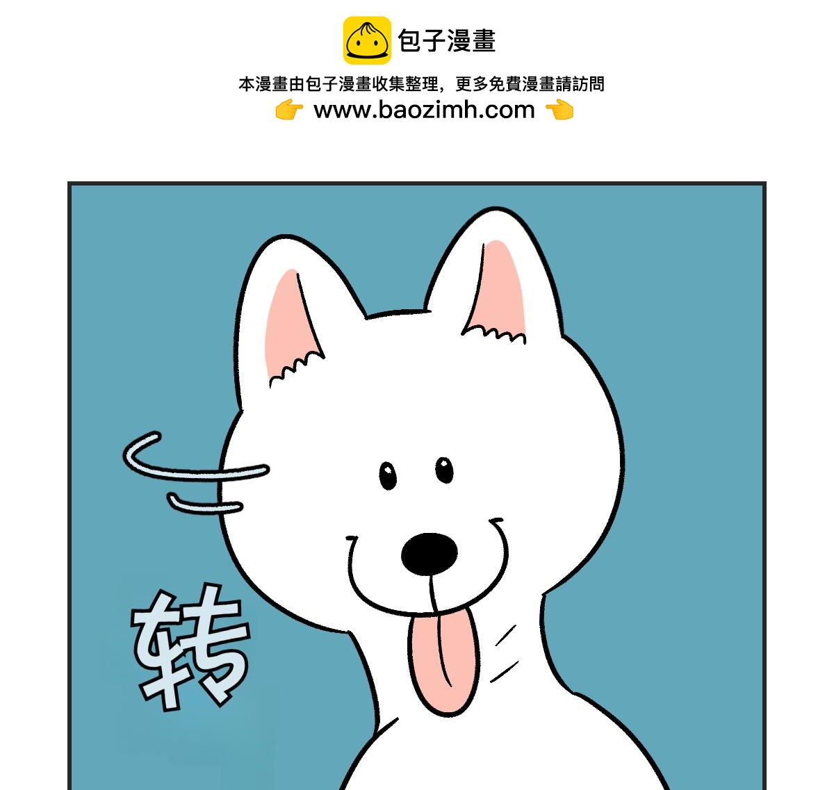 第1话 棉棒的诞生(1/2)-第69话