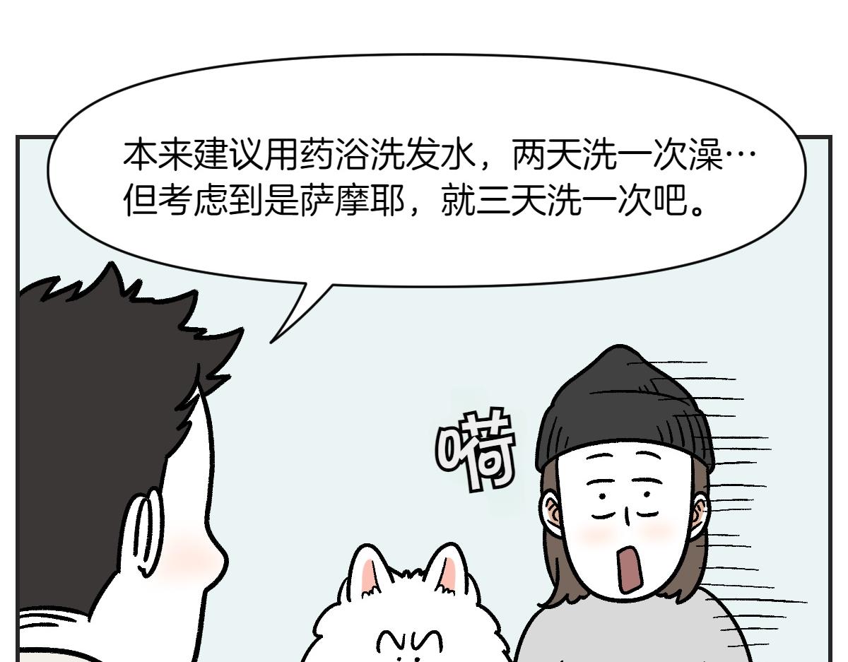 第1话 棉棒的诞生(1/2)-第69话