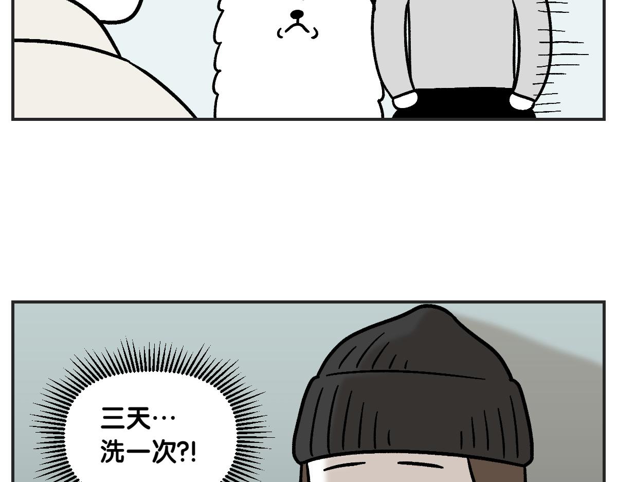 第1话 棉棒的诞生(1/2)-第69话