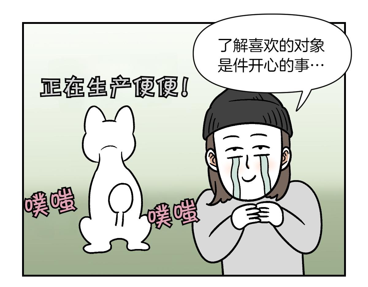 第3话 回归的棉棒(1/2)-第71话