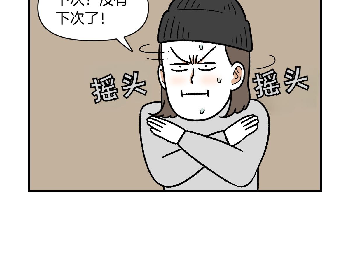 第3话 回归的棉棒(1/2)-第71话