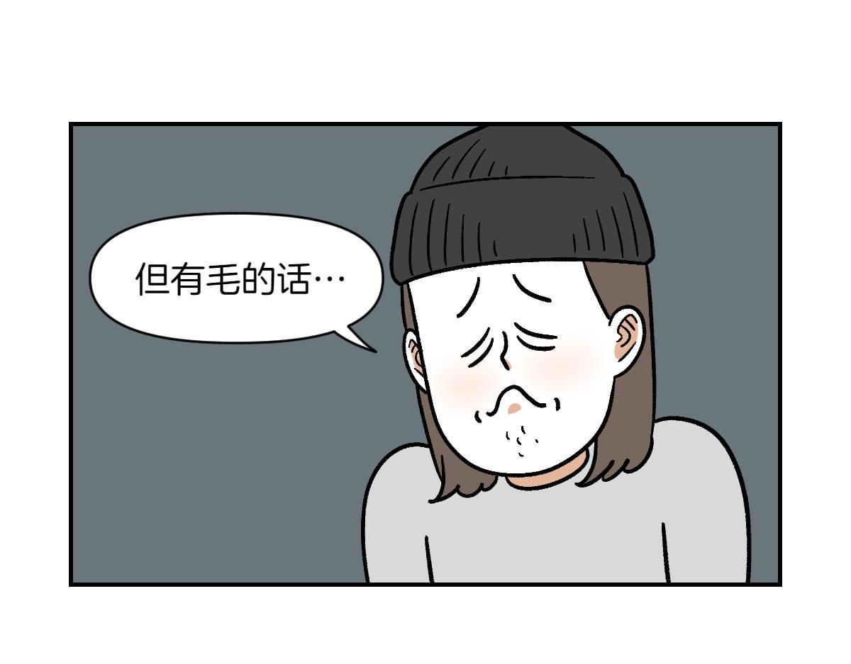 第3话 回归的棉棒(1/2)-第71话