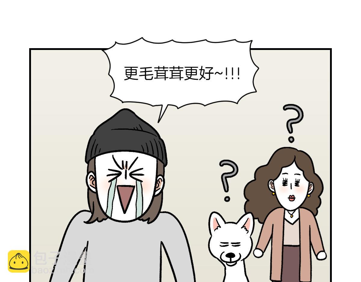 第3话 回归的棉棒(1/2)-第71话