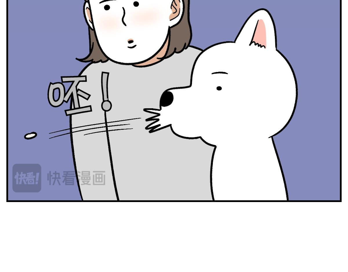 第5话 喂狗狗吃药片的方法(1/2)-第73话