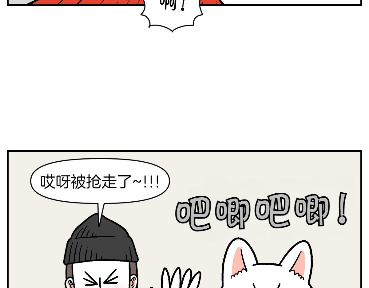 第5话 喂狗狗吃药片的方法(1/2)-第73话