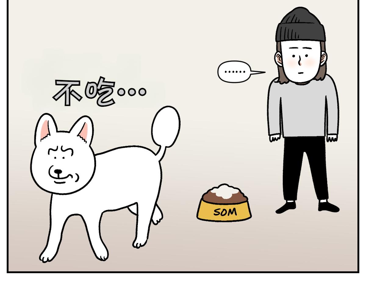 第7话 让药粉美味的方法(1/2)-第75话