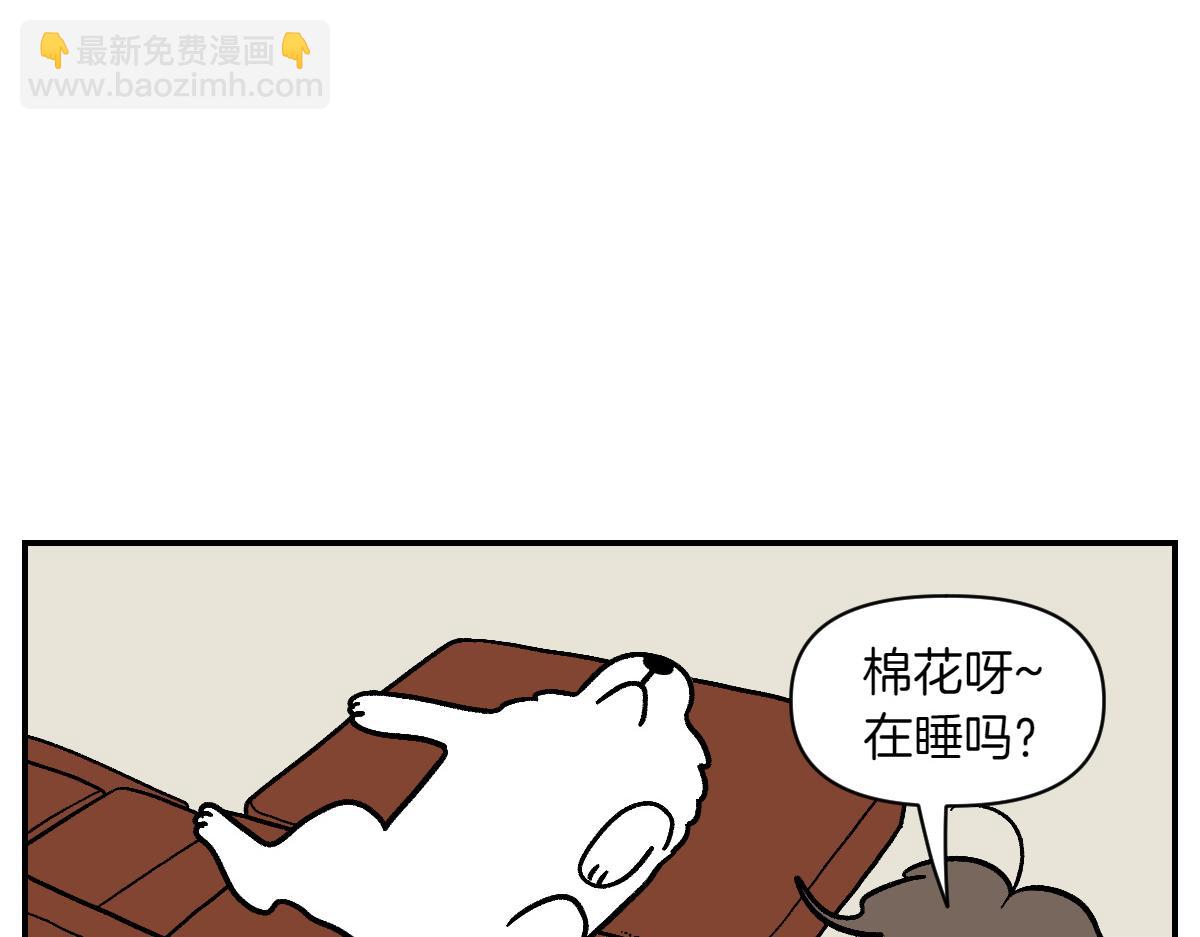 第9话 早间流程(1/2)-第77话