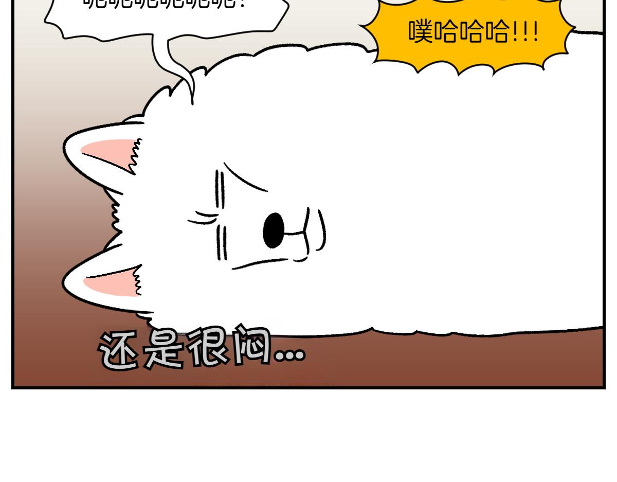第9话 早间流程(1/2)-第77话