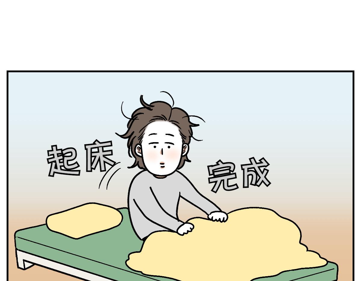 第9话 早间流程(1/2)-第77话