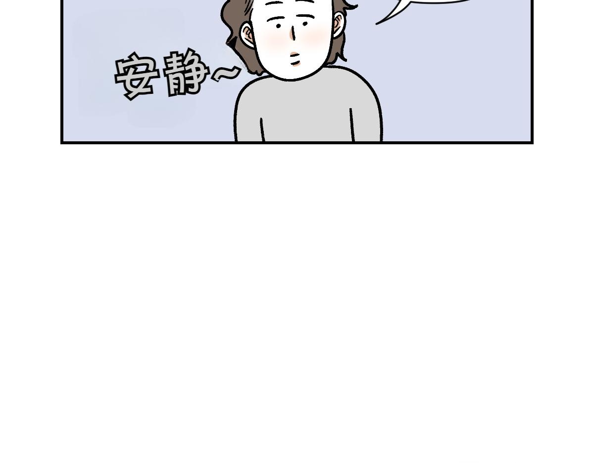 第9话 早间流程(1/2)-第77话