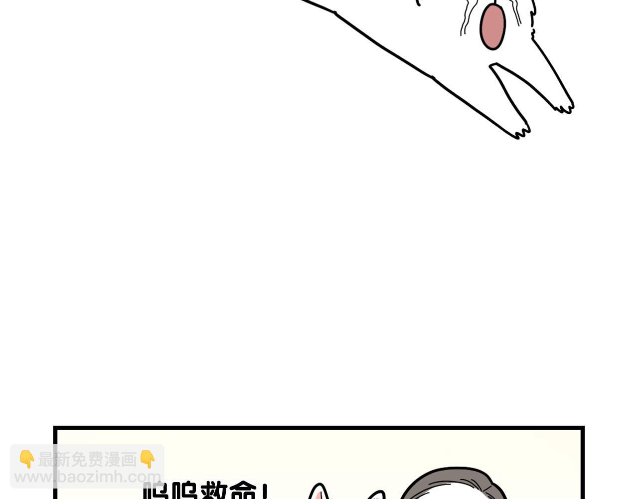 第8话 大狗也胆小？(1/2)-第9话