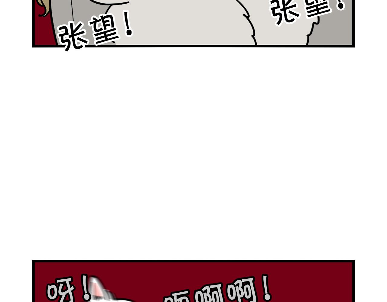 第8话 大狗也胆小？(1/2)-第9话