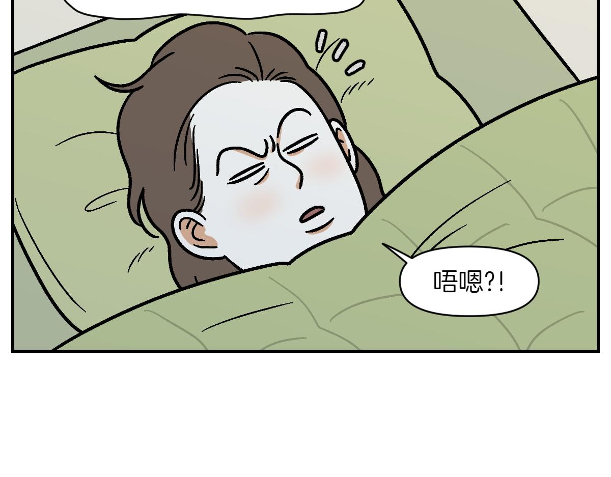 第13话 帮我开阳台门(1/2)-第81话