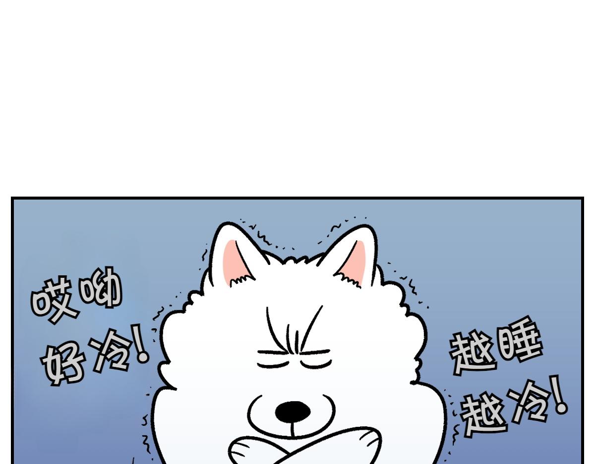 第13话 帮我开阳台门(1/2)-第81话