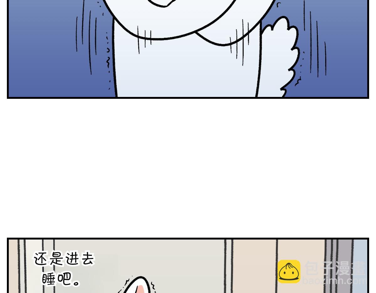 第13话 帮我开阳台门(1/2)-第81话