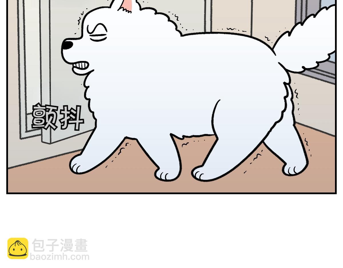 第13话 帮我开阳台门(1/2)-第81话