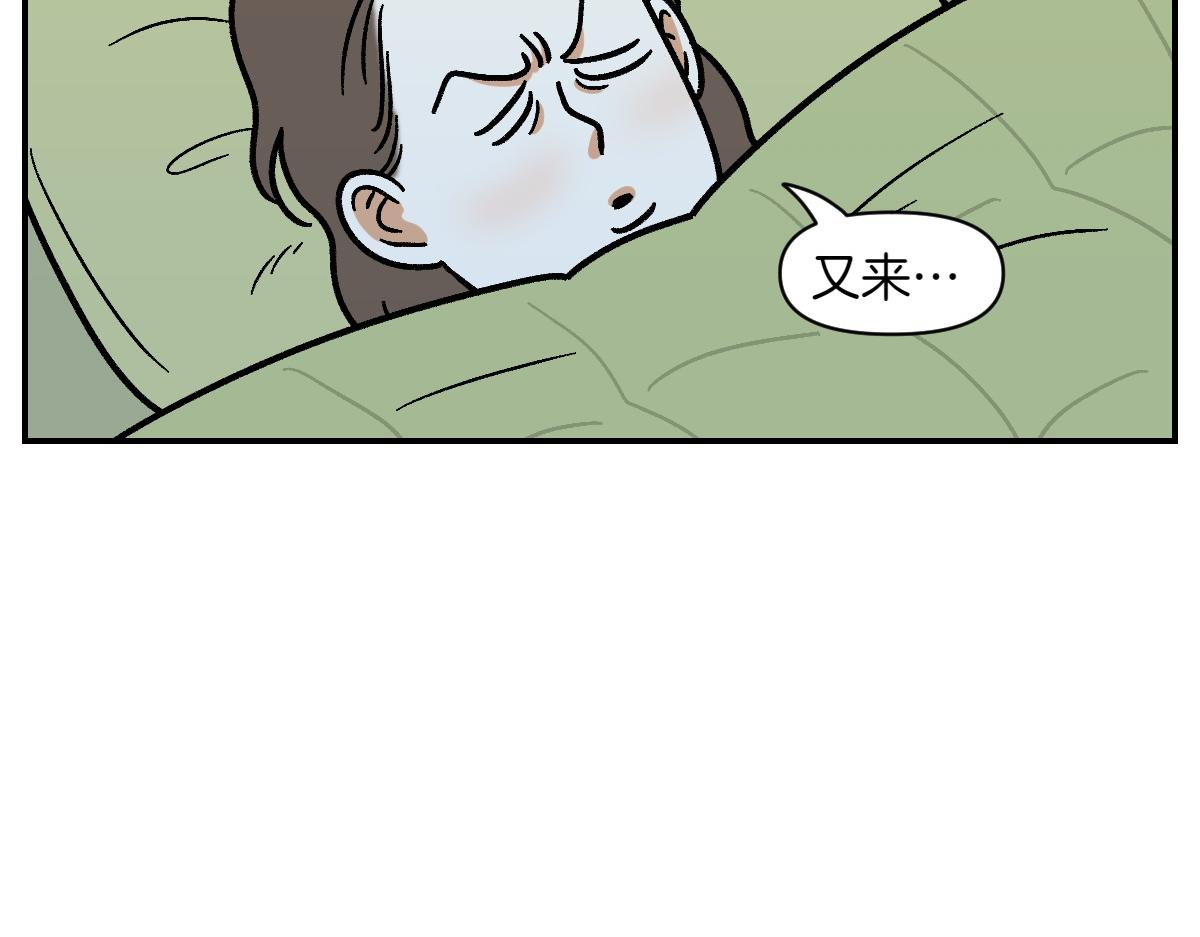 第13话 帮我开阳台门(1/2)-第81话